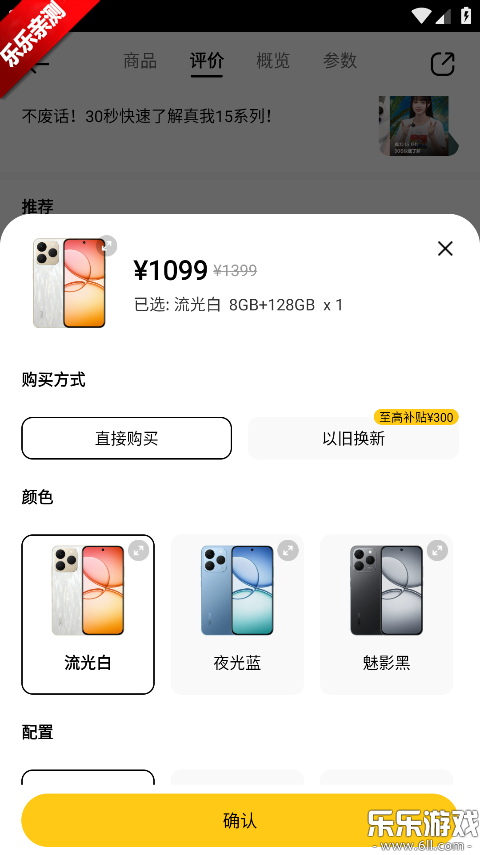 realme�̳������ֻ���(�����̳�)