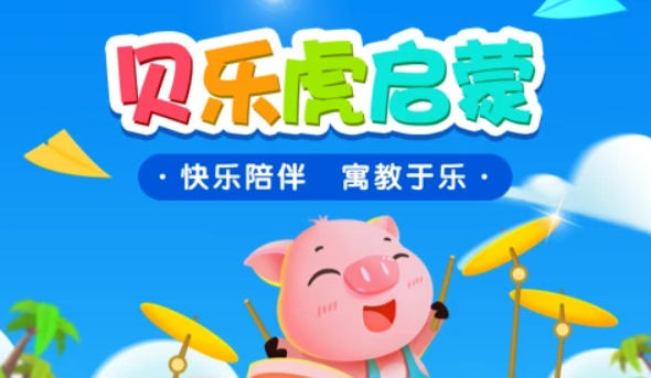 ���ֻ����ɹٷ�app����