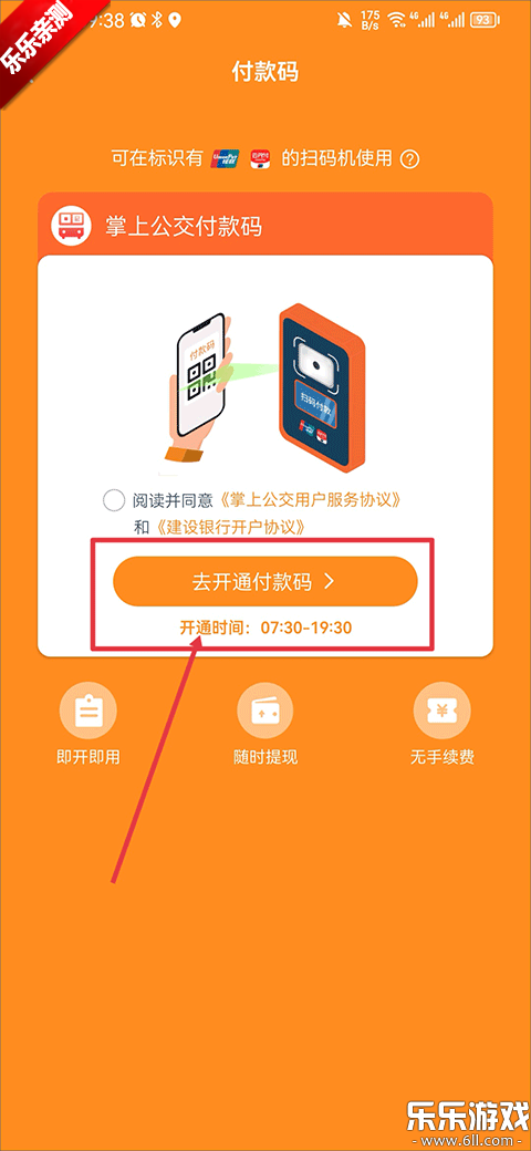 ���Ϲ������ذ�װ���°汾