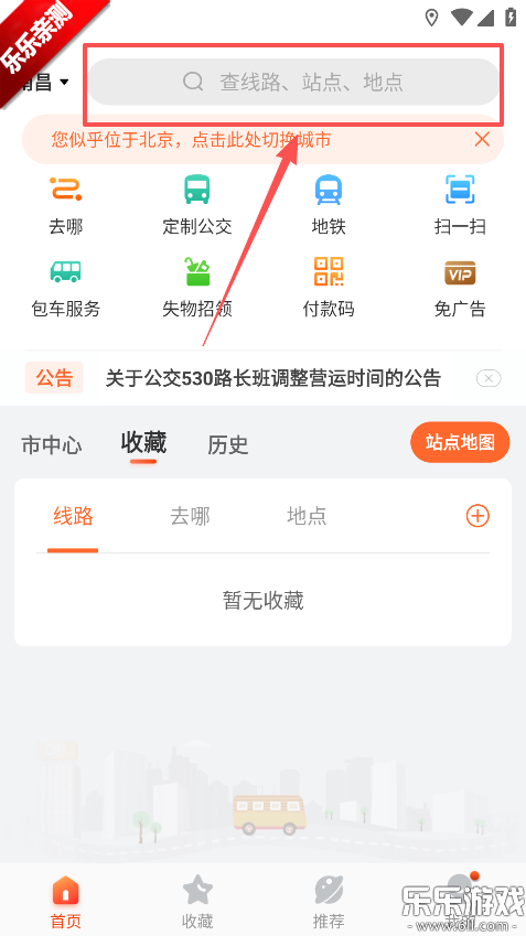 ���Ϲ������ذ�װ���°汾