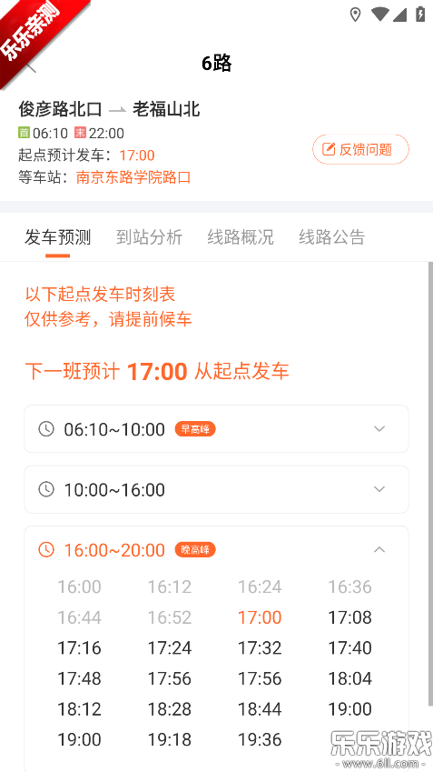 ���Ϲ������ذ�װ���°汾