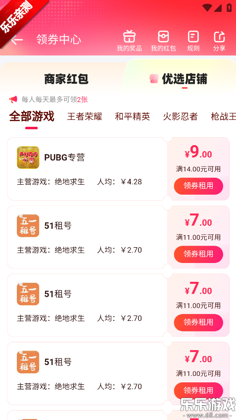 ����漫�ٰ�ٷ�����