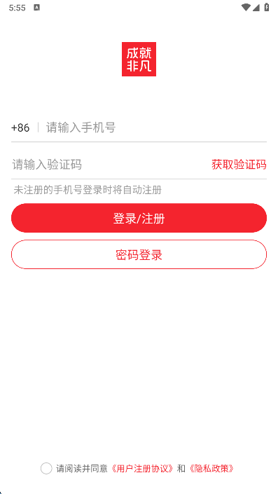 �ɾͷǷ�app�ٷ�������