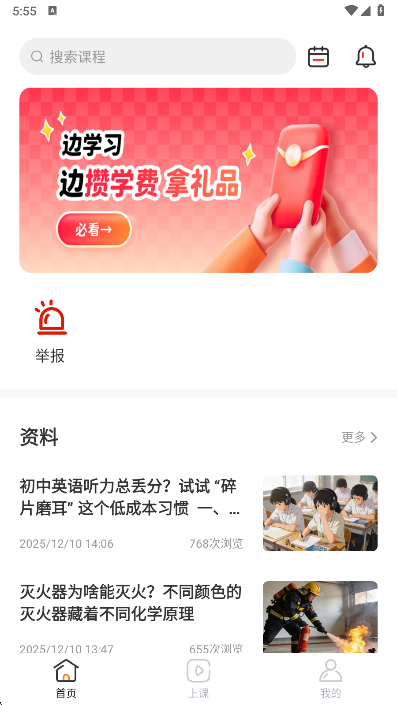 �ɾͷǷ�app�ٷ�������