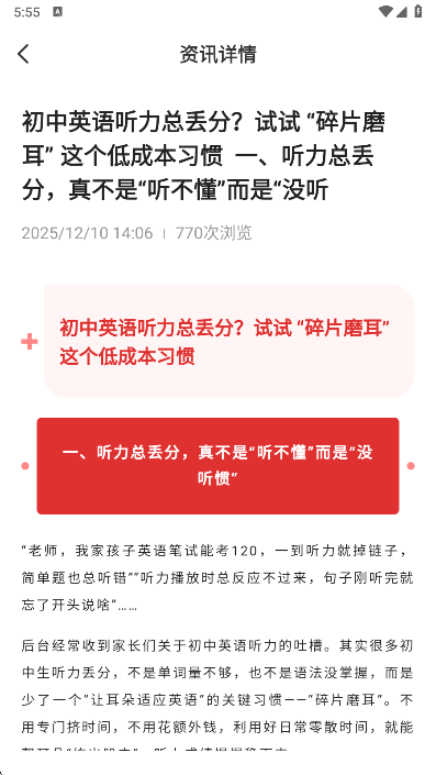 �ɾͷǷ�app�ٷ�������