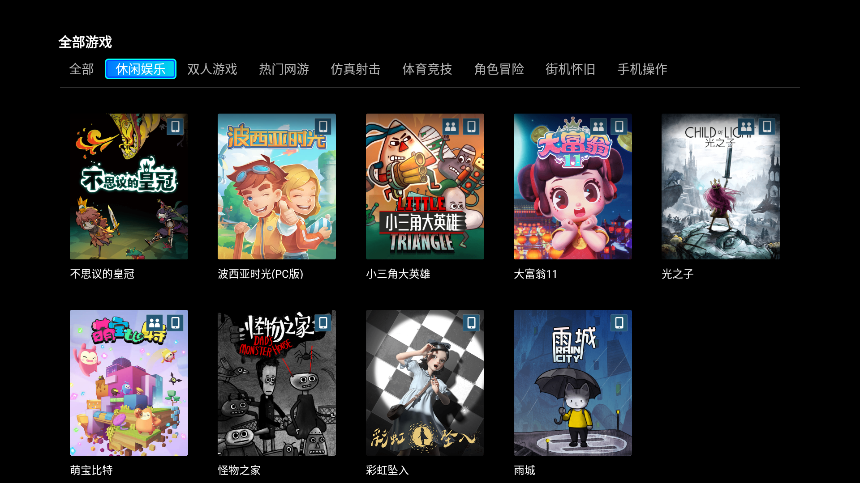 ��ѶSTART����Ϸtv�氲װ������