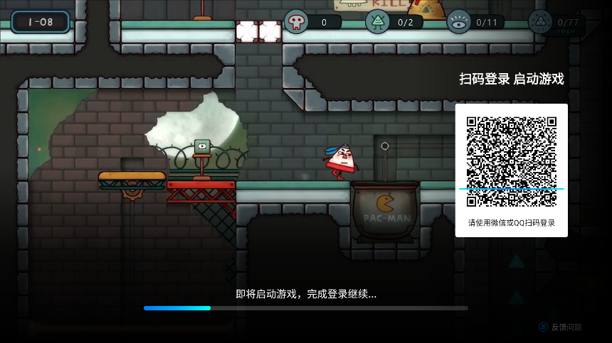 ��ѶSTART����Ϸtv�氲װ������