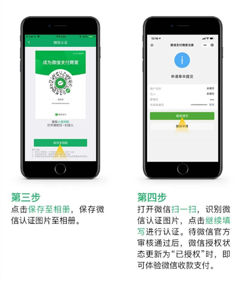 邮驿付展业app下载官方版 邮驿付展业app下载官方版