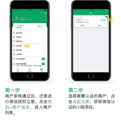 邮驿付展业app下载官方版 邮驿付展业app下载官方版