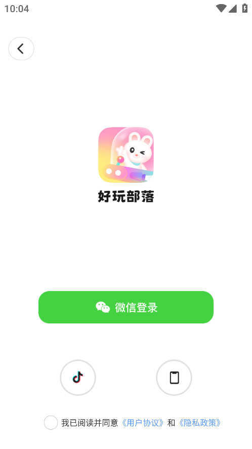 ���沿��app�ٷ�����