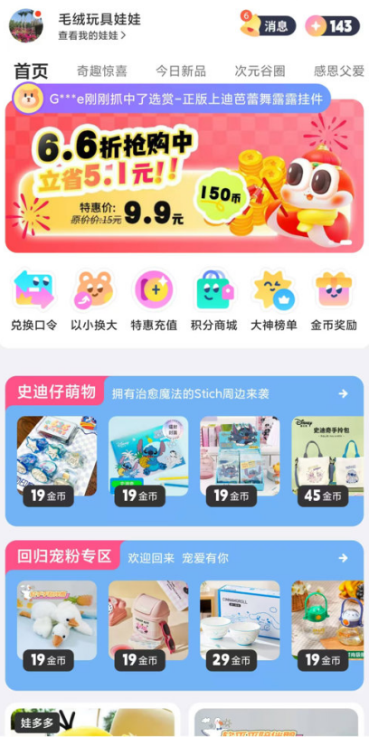 ���沿��app�ٷ�����