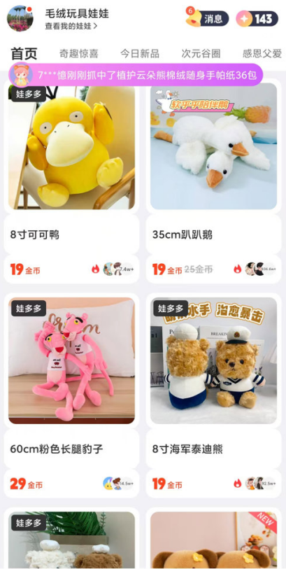 ���沿��app�ٷ�����