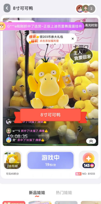 ���沿��app�ٷ�����