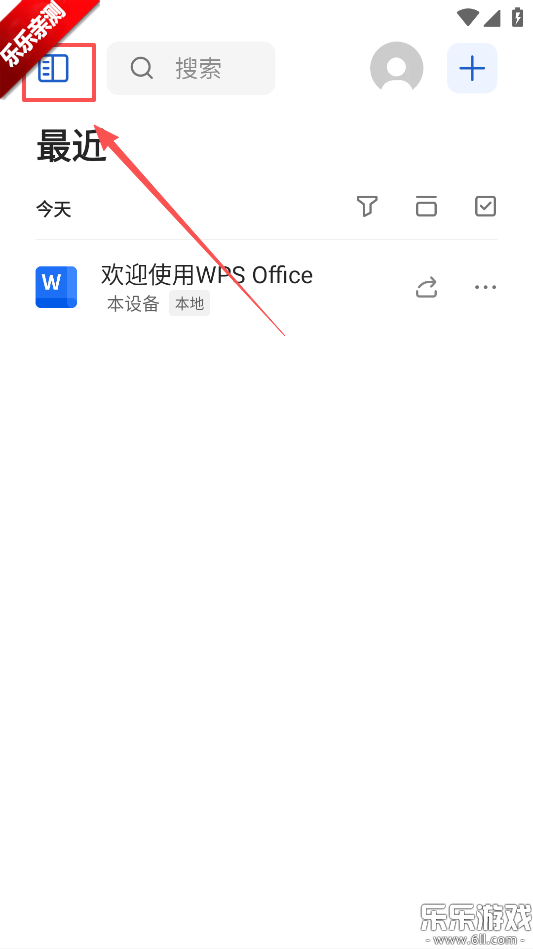 WPS Office������ذ�װ