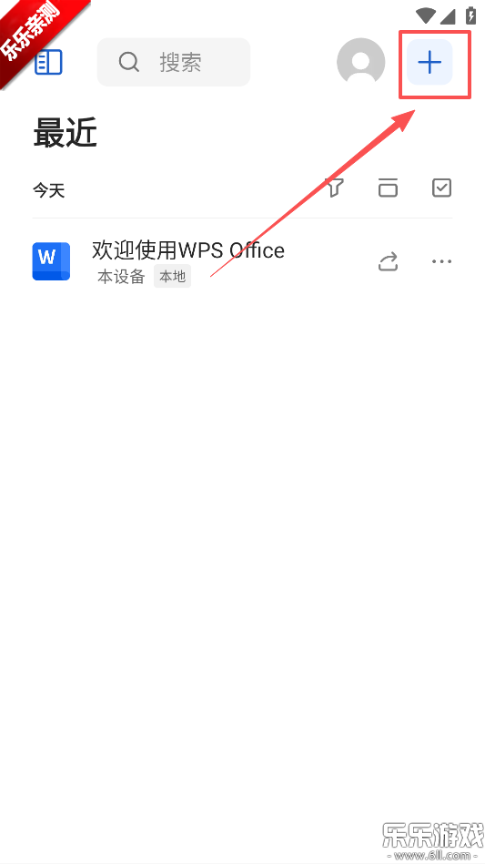 WPS Office������ذ�װ