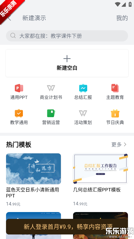 WPS Office������ذ�װ