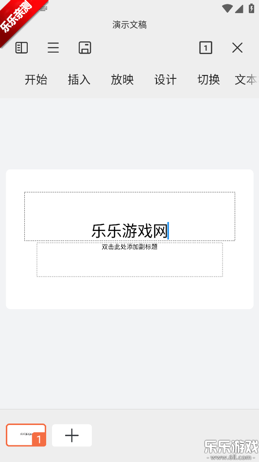 WPS Office������ذ�װ