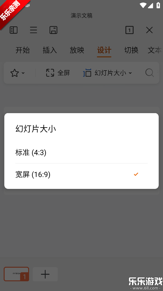 WPS Office������ذ�װ