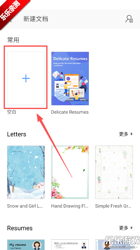 wps office lite���°汾����