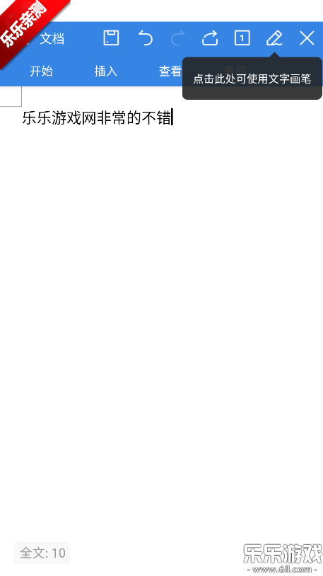 wps office lite���°汾����