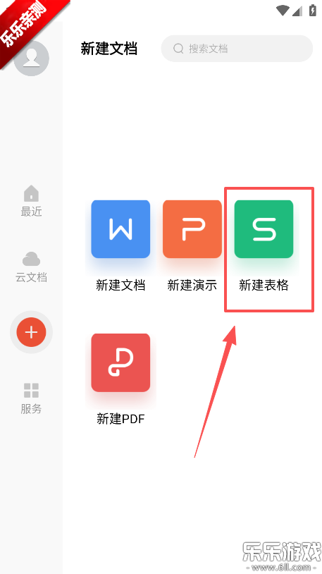 wps office lite���°汾����