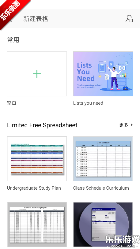 wps office lite���°汾����