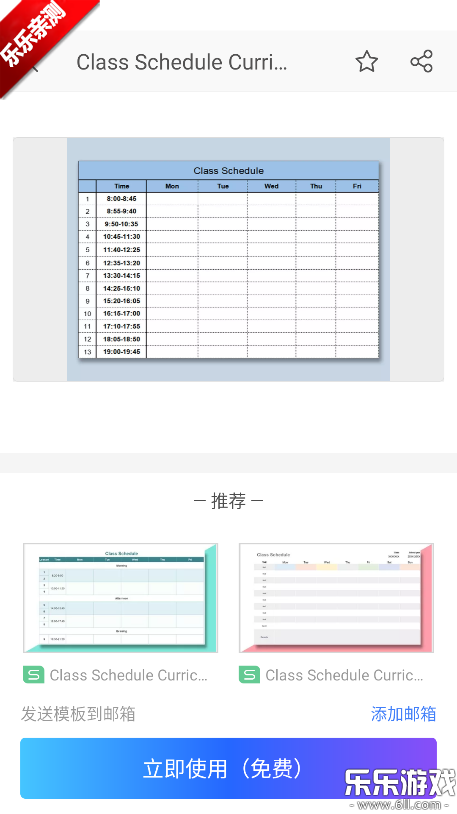 wps office lite���°汾����