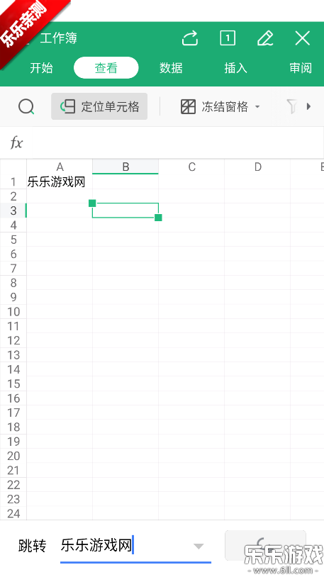 wps office lite���°汾����