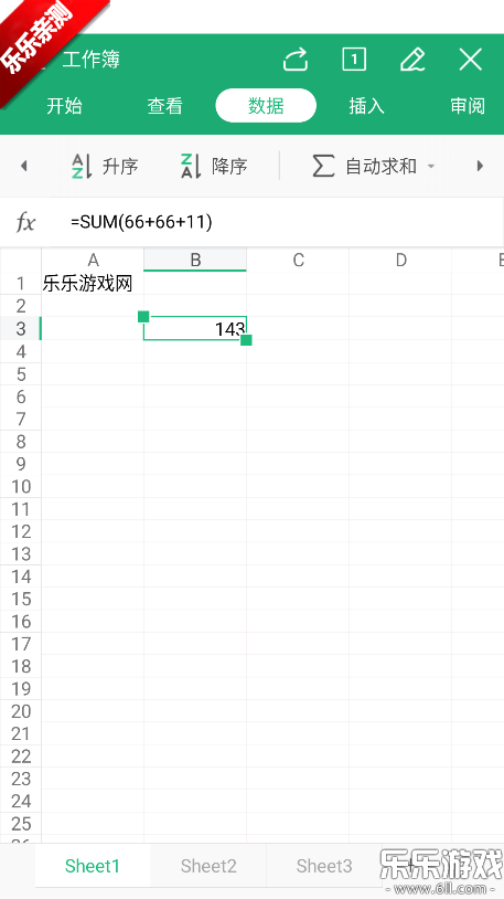 wps office lite���°汾����