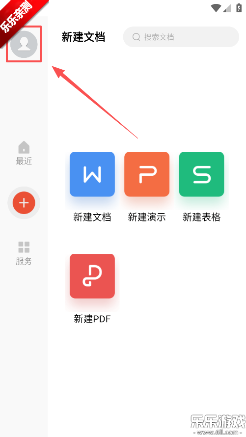 WPS Office�����߼�������