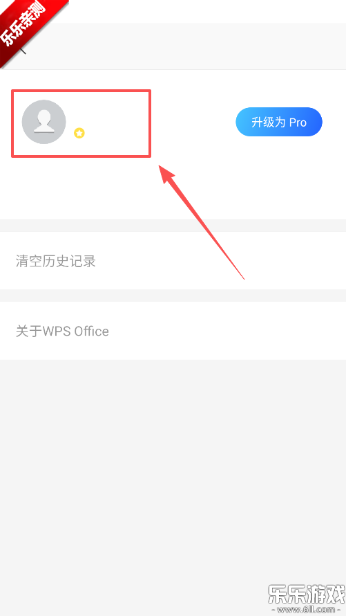 WPS Office�����߼�������