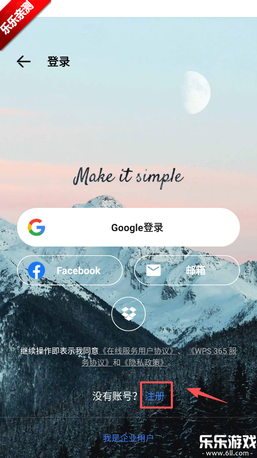 WPS Office�����߼�������