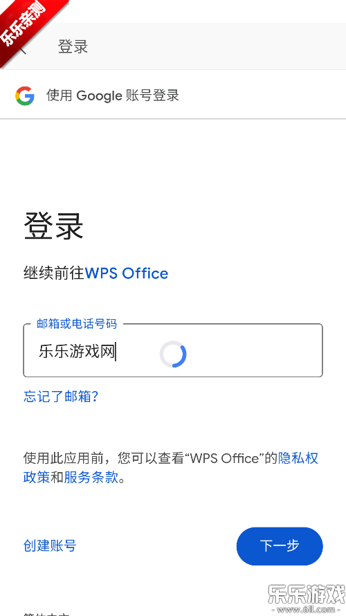 WPS Office�����߼�������