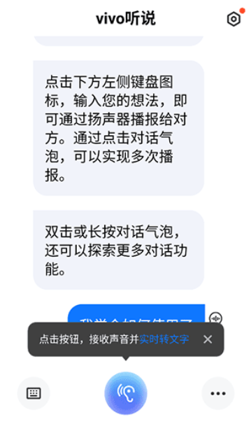 vivo��˵app�������°�