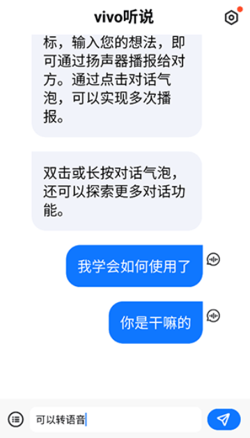 vivo��˵app�������°�