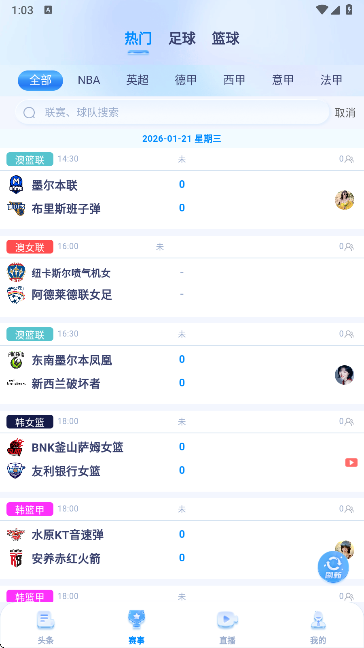 ������app���°�����