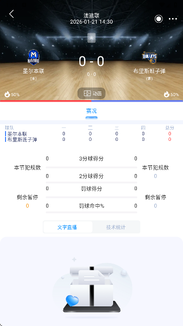 ������app���°�����