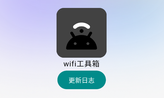 wifi���������°汾���ذ�װ