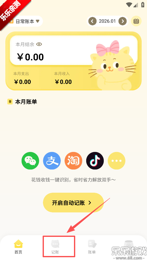 èè����app���عٷ���