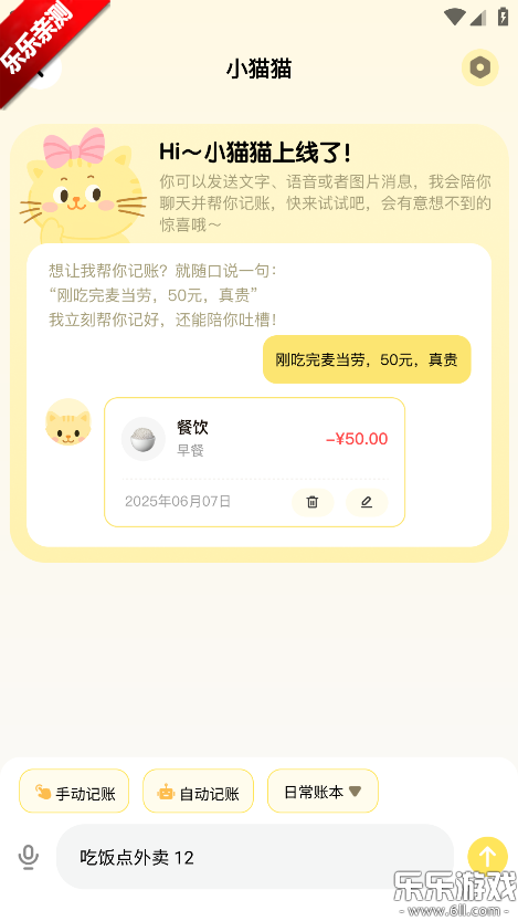 èè����app���عٷ���