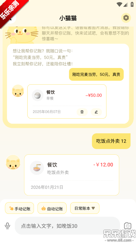 èè����app���عٷ���