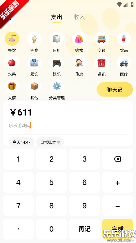 èè����app���عٷ���