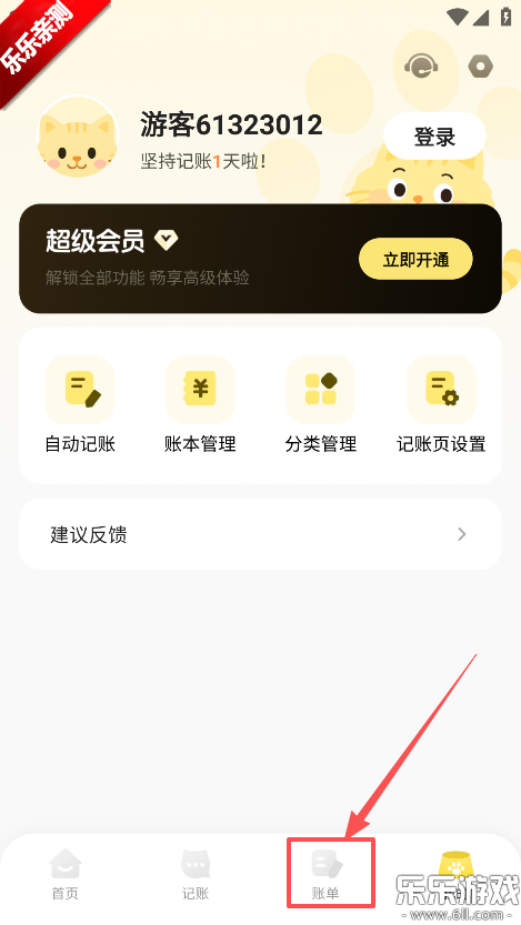 èè����app���عٷ���