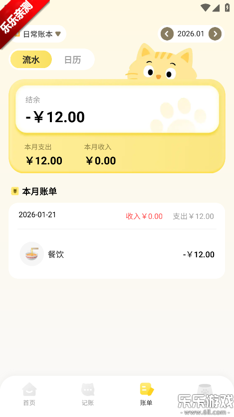 èè����app���عٷ���