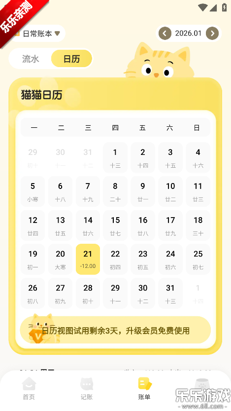 èè����app���عٷ���