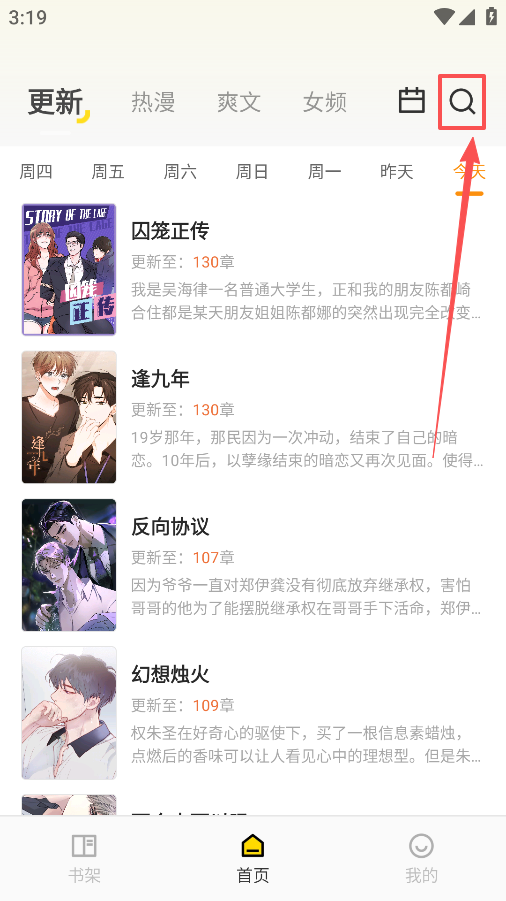 ���ļ��ٰ��������