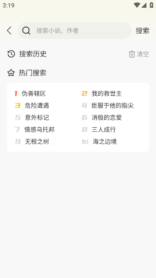 ���ļ��ٰ��������