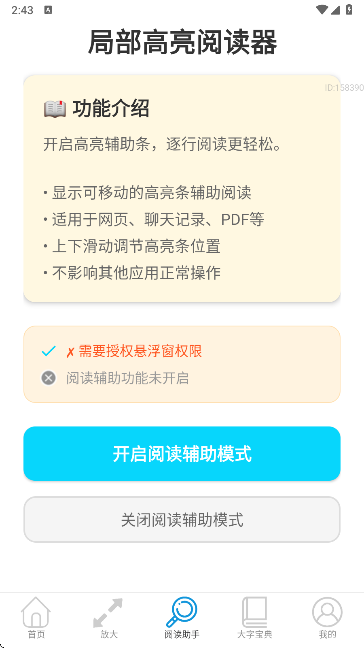 ���ְ�����app���°�����