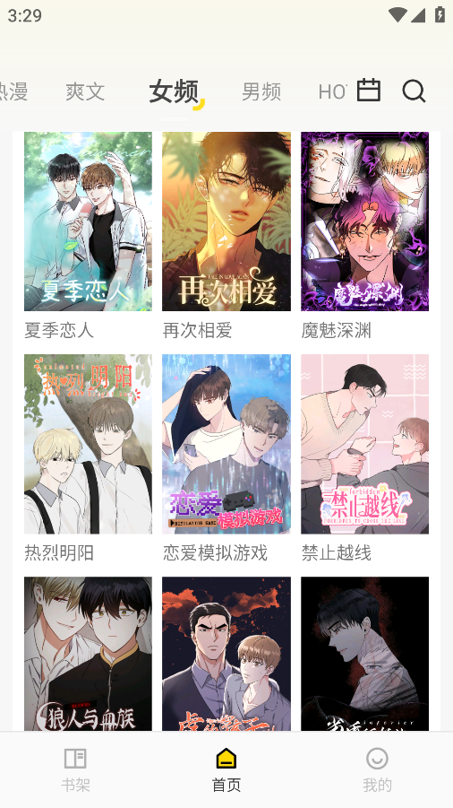 ���ļ��ٰ��������