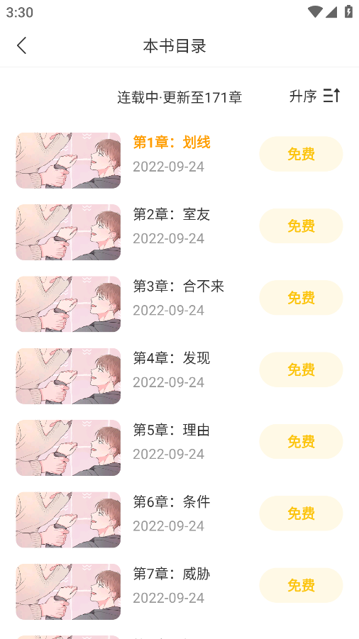 ���ļ��ٰ��������